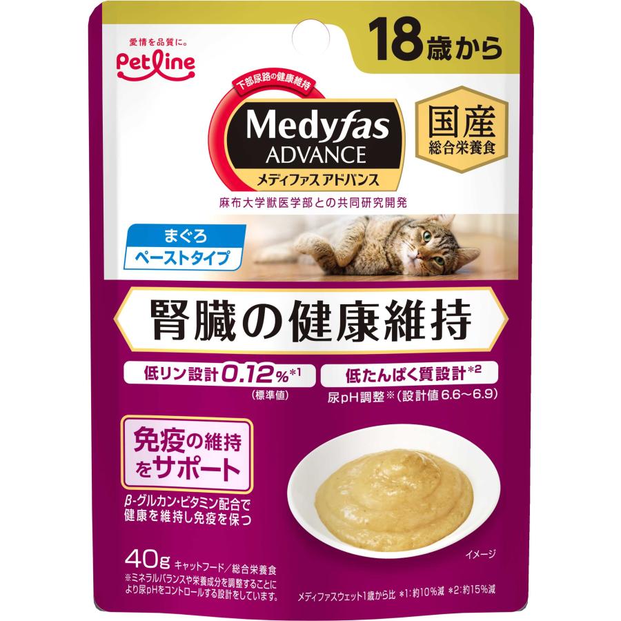 【同梱不可】【6個セット】ペットライン メディファスアドバンスウェット腎臓の健康維持18歳からまぐろ40g(4.0)