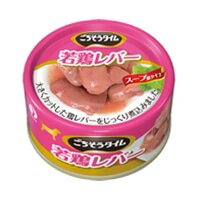樂天商城 - 【同梱不可】【6個セット】ごちそうタイム若鶏レバー80g