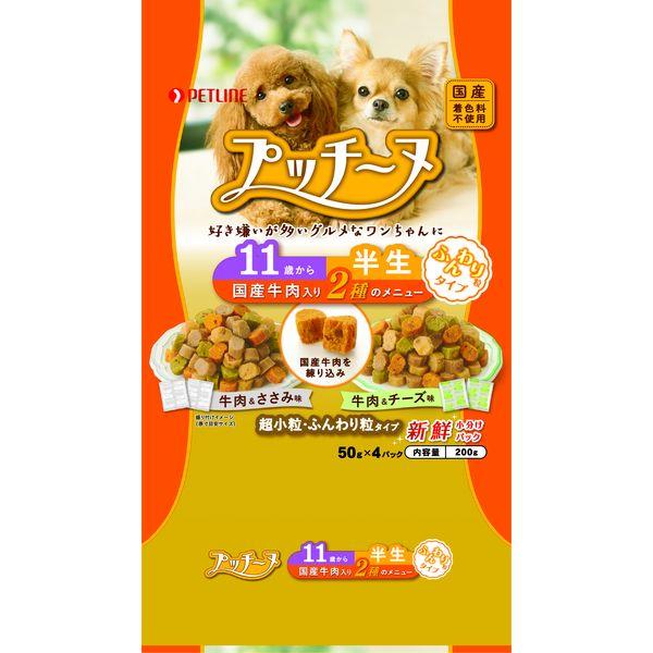 Puppy - 【同梱不可】【3個セット】ペットライン　プッチーヌ半生11歳からふんわり粒タイプ国産牛肉入り200g