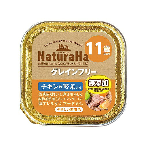 乐天商城 - 【同梱不可】【16個セット】ナチュラハ グレインフリー チキン&野菜入り 11歳以上用 100g