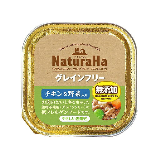 Rakuten - 【同梱不可】【32個セット】マルカン（サンライズ） ナチュラハグレインフリーチキン＆野菜入り100g