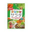 【!!クーポン配布中!!】 【同梱不可】【6個セット】マルカン(サンライズ)ゴン太のふりかけサラダ 100g