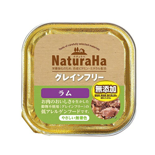 【注意事項】 ・メーカーの都合等により、パッケージ及び内容量、生産地、などが変更される場合がございます。ご了承ください。 ・当店では地球環境への配慮およびお手頃価格での商品の提供のため、簡易的な梱包とさせていただいております。 ・箱潰れなど、製品をご利用いただくのに問題がない場合の返品・交換対応はお受けできません ※期限のある商品について ・賞味期限や消費期限がある商品については、すべて期限まで2ヶ月以上のものを取り扱っております。個別のお問い合わせはご遠慮いただきますようお願い申し上げます。 ・期限が迫った商品は、別途アウトレット商品として販売させていただいております。 商品説明■　商品特徴保存料・酸化防止剤無添加、グレインフリー(穀物不使用)で作ったウェットタイプの総合栄養食です。 豊かな自然が広がるオーストリア産です。 4973321937354■　原材料肉類（ラム、ポーク、チキン）、油脂類、ビタミン類、ミネラル類、増粘安定剤(カラギーナン)、着色料(二酸化チタン)、発色剤(亜硝酸ナトリウム)■　メーカーマルカン（サンライズ）■　広告文責 ライフジェネレーション株式会社 TEL:06-6809-2484