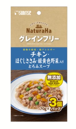【同梱不可】【6個セット】 ナチュラハグレインフリーチキン・ほぐしささみ・緑黄色野菜入りとろみスープ3個