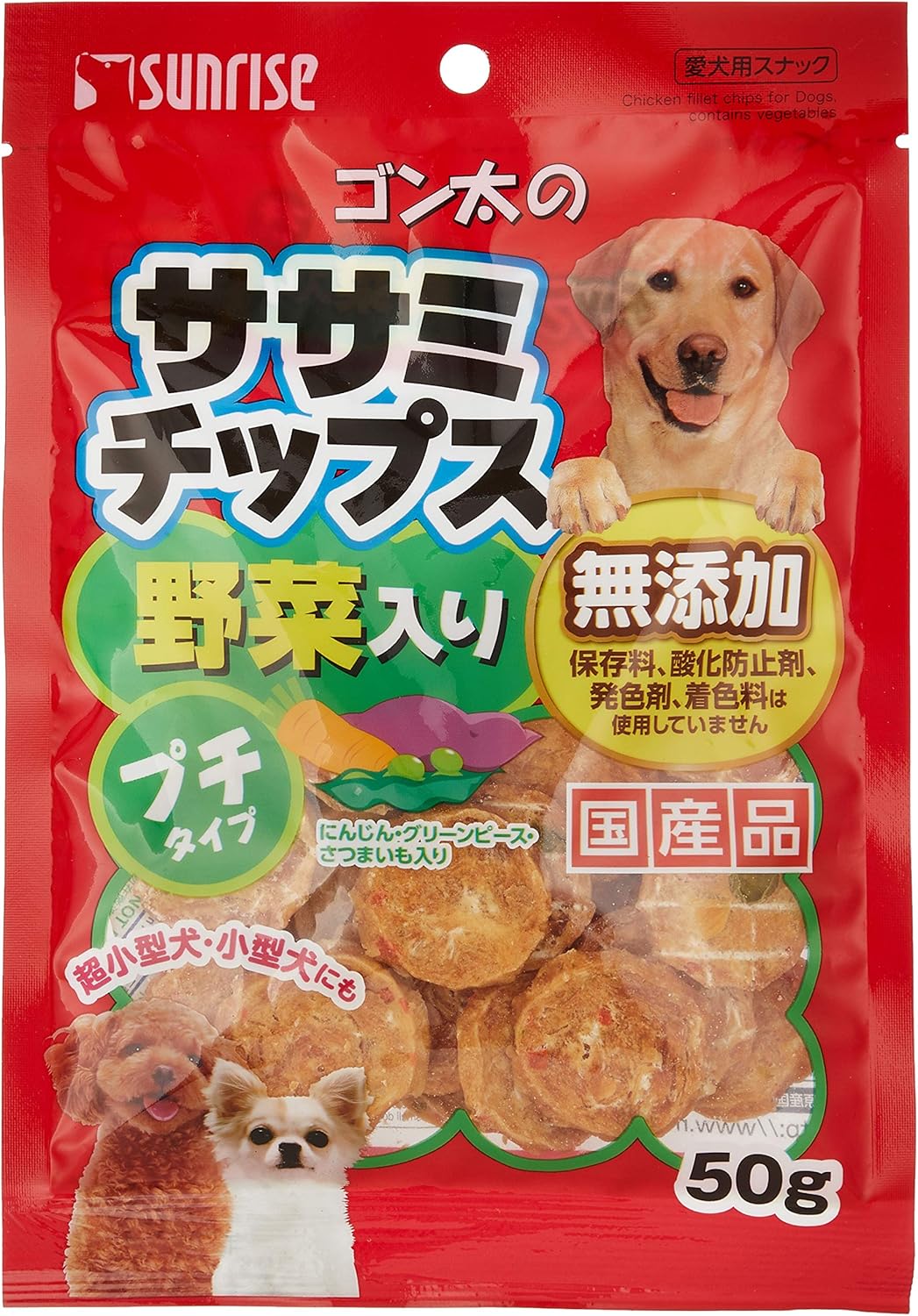【同梱不可】【10個セット】マルカン ゴン太のササミチップス野菜入りプチタイプ50g