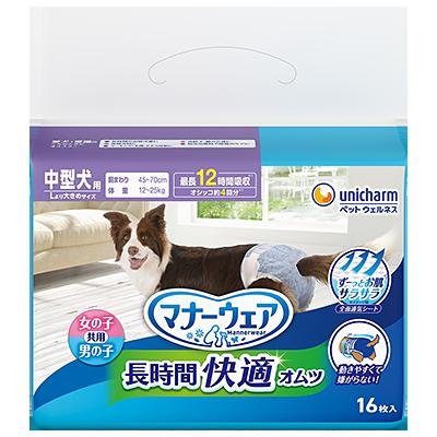 【注意事項】 ・メーカーの都合等により、パッケージ及び内容量、生産地、などが変更される場合がございます。ご了承ください。 ・当店では地球環境への配慮およびお手頃価格での商品の提供のため、簡易的な梱包とさせていただいております。 ・箱潰れなど、製品をご利用いただくのに問題がない場合の返品・交換対応はお受けできません ※期限のある商品について ・賞味期限や消費期限がある商品については、すべて期限まで2ヶ月以上のものを取り扱っております。個別のお問い合わせはご遠慮いただきますようお願い申し上げます。 ・期限が迫った商品は、別途アウトレット商品として販売させていただいております。 商品説明■　商品特徴全面通気シートでずーっとお肌サラサラ 足回りすっきり設計で動きやすく嫌がらない 最長12時間（オシッコ約4回分）※の吸収力でサラッと感続きモレ安心 4520699027493■　生産国日本■　メーカーユニ・チャーム■　広告文責ライフジェネレーション株式会社 TEL:06-6809-2484