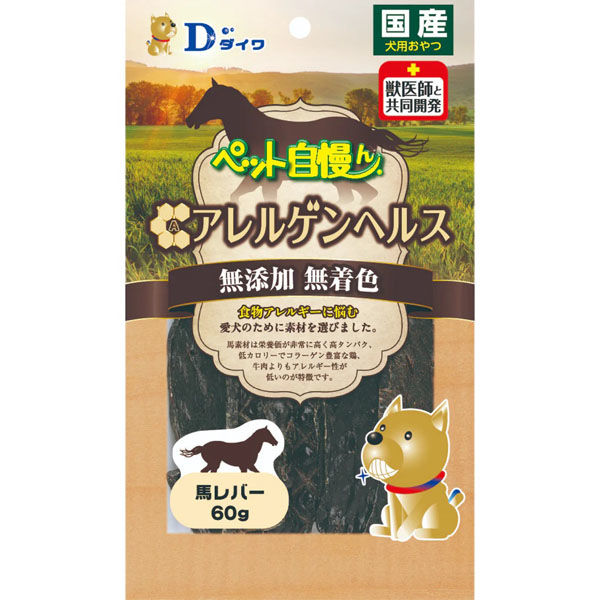 【同梱不可】【12個セット】 株式会社ダイワ ペット自慢んアレルゲンヘルス馬レバー60g