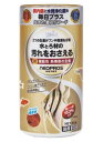 【!!クーポン配布中!!】 【同梱不可】【2個セット】キョーリン ひかり 新世代フレ—ク ネオプロス 50g