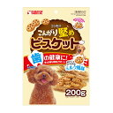 【!!クーポン配布中!!】 【同梱不可】【3個セット】ゴン太のこんがり堅めビスケット200g(4)