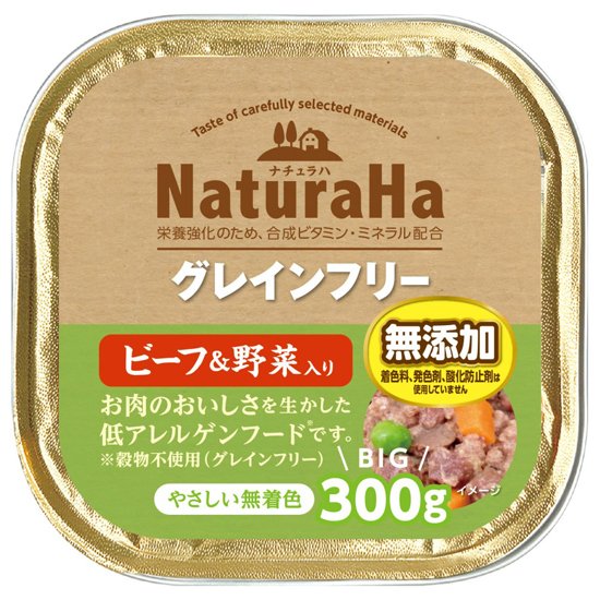 Mature Dog - 【同梱不可】【12個セット】ナチュラハグレインフリーチキン＆野菜入り300g