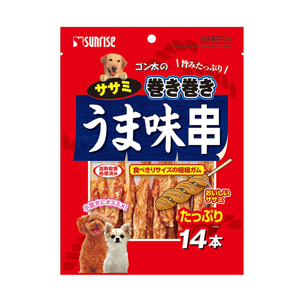 【同梱不可】【3個セット】マルカン（サンライズ）　ゴン太のササミ巻き巻きうま味...