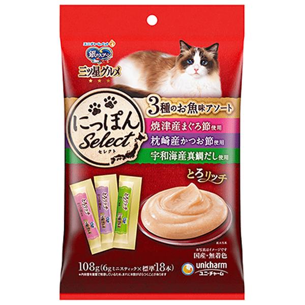 【同梱不可】【5個セット】銀のスプーン三ツ星グルメおやつ3種のアソートまぐろ・...