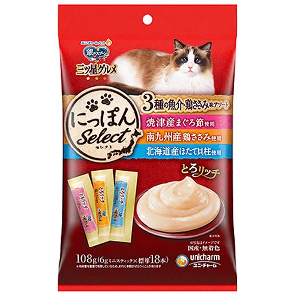 【同梱不可】【3個セット】銀のスプーン三ツ星グルメおやつ3種のアソートまぐろ・鶏ささみ・ほたて貝柱108g