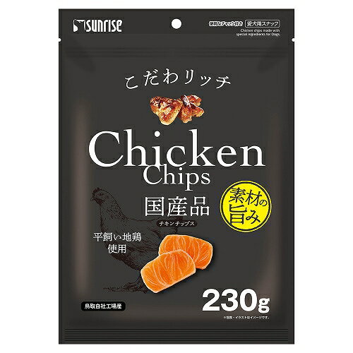 Rakuten - 【同梱不可】【12個セット】マルカン（サンライズ）　こだわリッチチキンチップス230g
