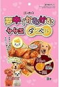 【!!クーポン配布中!!】 【同梱不可】【3個セット】マルカン(サンライズ) ゴン太の夢中でかむかむササミダンベルチーズ入り8本