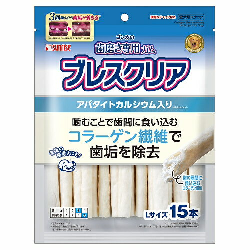 【同梱不可】【3個セット】マルカン サンライズ ゴン太の歯磨き専用ガムブレスクリアアパタイトカルシウム入りL15本