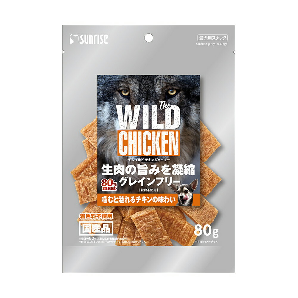 【同梱不可】 【6個セット】 マルカン（サンライズ） TheWILDCHICKENJERKY 80g
