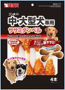 【!!クーポン配布中!!】 【同梱不可】【6個セット】マルカン(サンライズ)ゴン太の中・大型犬専用ササミダンベル4本
