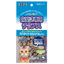 【!!クーポン配布中!!】 【同梱不可】【12個セット】 ペットライン ねこ福 キャットフード 39(サンキュー)大入り袋 シーフード味 国産 117g(3g×...