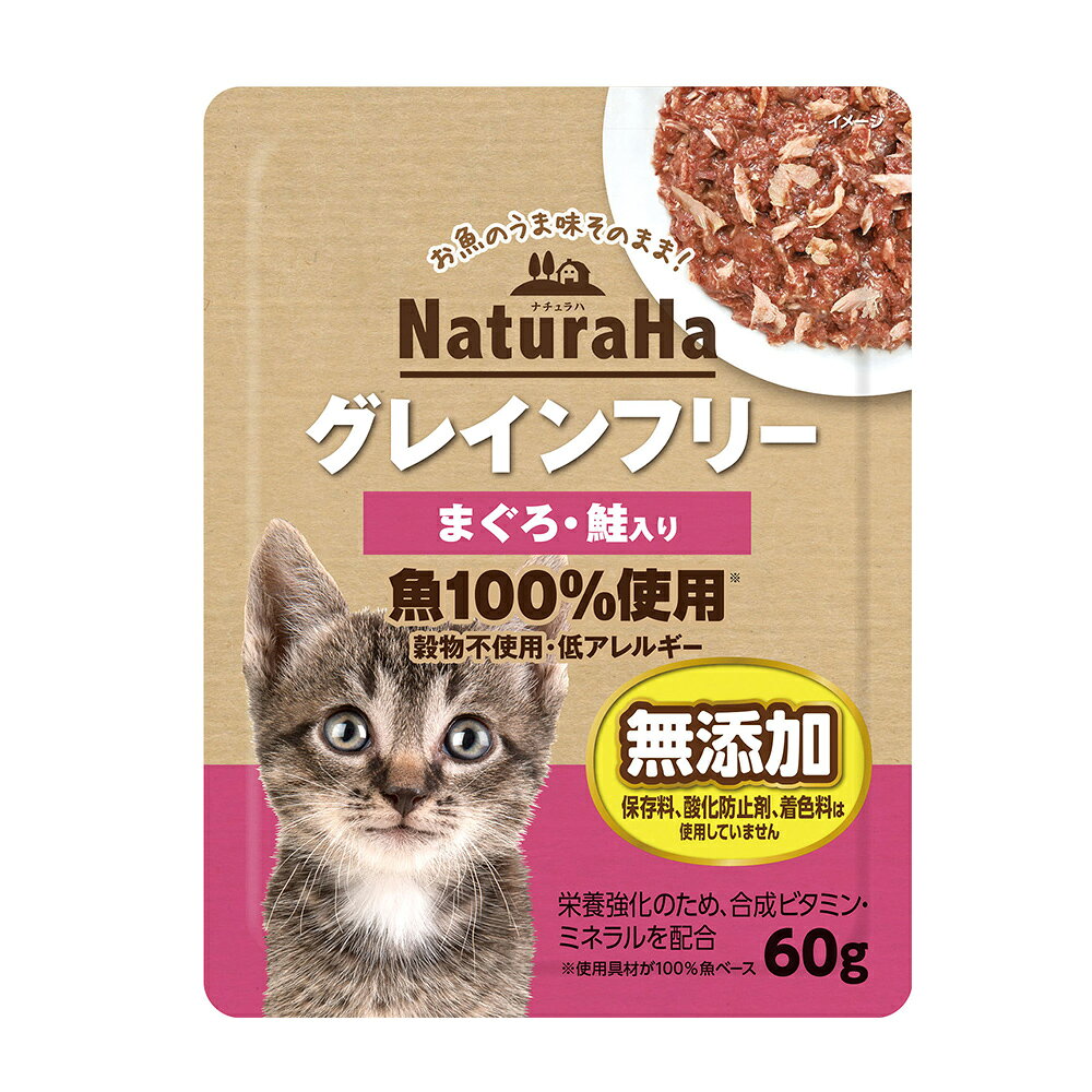Rakuten - 【同梱不可】【36個セット】マルカン（サンライズ） ナチュラハグレインフリーまぐろ・鮭入り60g