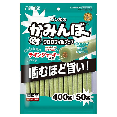 【同梱不可】【3個セット】マルカン（サンライズ） ゴン太のかみんぼクロロフィルプラス450g
