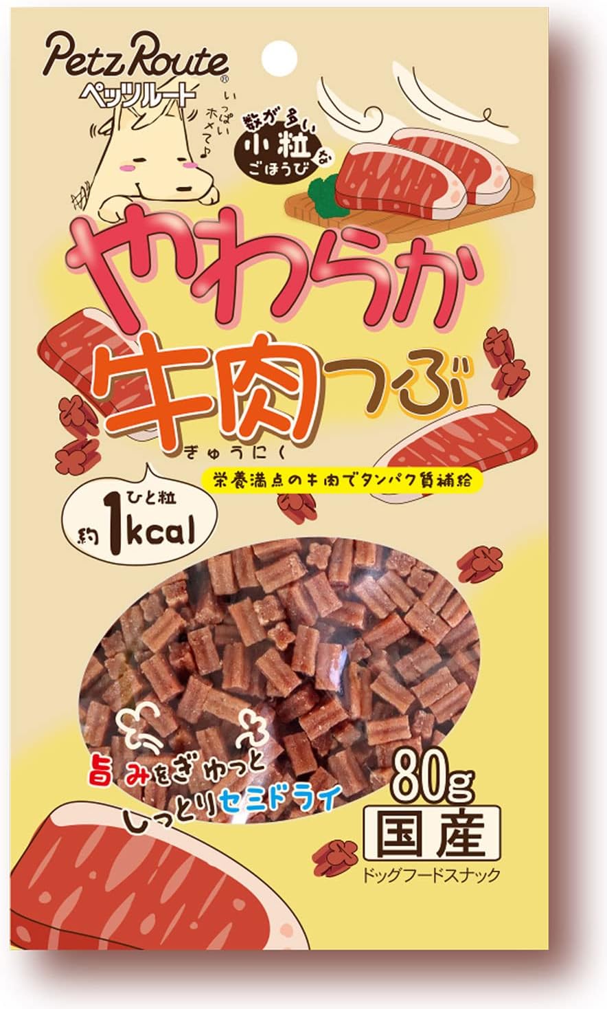 Rakuten - 【同梱不可】【3個セット】ペッツルート 小粒ごほうびやわらか牛肉つぶ80g