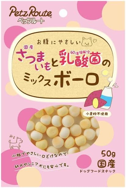【同梱不可】【24個セット】ペッツルート ミックスボーロさつまいもと乳酸菌のミックスボーロ50g