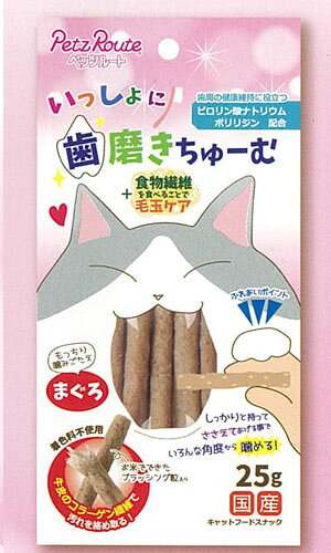 【注意事項】 ・メーカーの都合等により、パッケージ及び内容量、生産地、などが変更される場合がございます。ご了承ください。 ・当店では地球環境への配慮およびお手頃価格での商品の提供のため、簡易的な梱包とさせていただいております。 ・箱潰れなど、製品をご利用いただくのに問題がない場合の返品・交換対応はお受けできません ※期限のある商品について ・賞味期限や消費期限がある商品については、すべて期限まで2ヶ月以上のものを取り扱っております。個別のお問い合わせはご遠慮いただきますようお願い申し上げます。 ・期限が迫った商品は、別途アウトレット商品として販売させていただいております。 商品説明■　商品特徴猫用間食。　手に持って与える事でよく噛み、歯磨きになるもっちり美味しいソフトガム。 4984937680848■　原材料牛皮、米粉、まぐろ、食物繊維、タピオカでん粉、魚粉、グリセリン、酸化防止剤（ピロ亜硫酸Na、エリソルビン酸Na、ビタミンE）、保存料（ソルビン酸K）、ピロリン酸Na、ポリリジン■　メーカーペッツルート■　広告文責 ライフジェネレーション株式会社 TEL:06-6809-2484