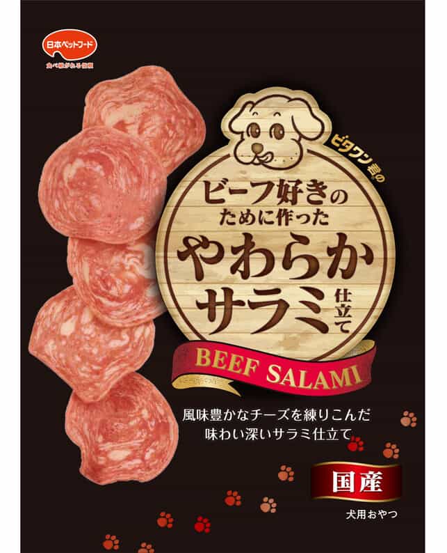【注意事項】 ・メーカーの都合等により、パッケージ及び内容量、生産地、などが変更される場合がございます。ご了承ください。 ・当店では地球環境への配慮およびお手頃価格での商品の提供のため、簡易的な梱包とさせていただいております。 ・箱潰れなど、製品をご利用いただくのに問題がない場合の返品・交換対応はお受けできません ※期限のある商品について ・賞味期限や消費期限がある商品については、すべて期限まで2ヶ月以上のものを取り扱っております。個別のお問い合わせはご遠慮いただきますようお願い申し上げます。 ・期限が迫った商品は、別途アウトレット商品として販売させていただいております。 商品説明■　商品特徴ビーフの素材本来の旨みをいかした奥深い味わい。 サラミにはかかせないスモーク風味。 小型犬が食べやすい、しっとりやわらか仕上げ。 グルコサミン、コンドロイチン、オリゴ糖配合。 ジッパー付き袋入。 4902112031520■　原産国日本■　メーカー日本ペットフード■　広告文責 ライフジェネレーション株式会社 TEL:06-6809-2484
