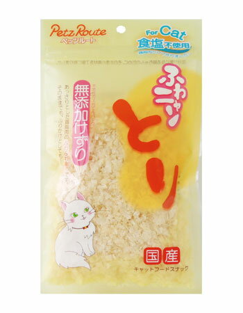 【同梱不可】【3個セット】ペッツルート 無添加けずりふわニャンとり無添加けずり