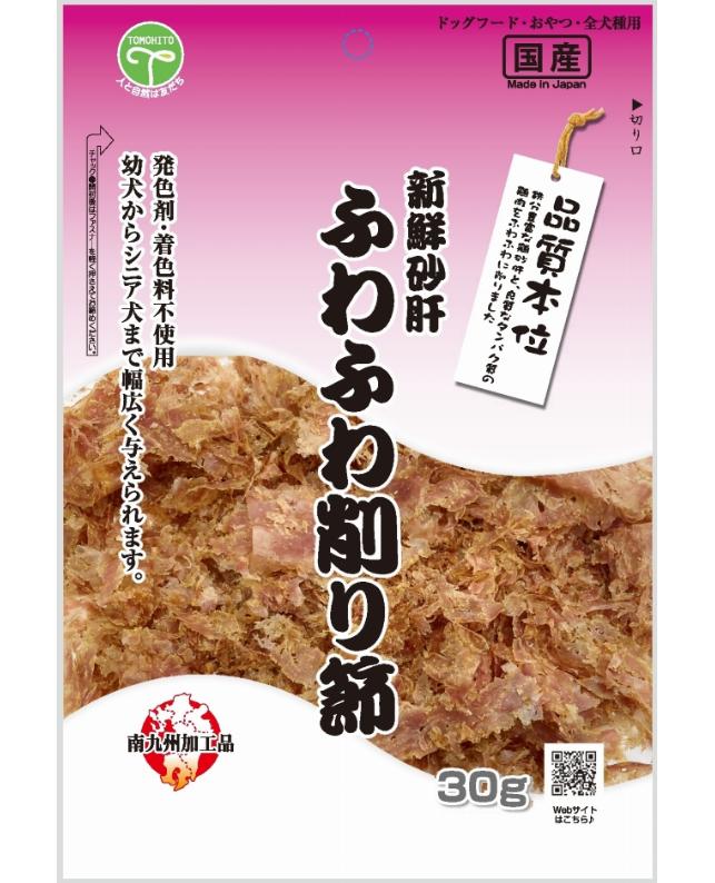 【注意事項】 ・メーカーの都合等により、パッケージ及び内容量、生産地、などが変更される場合がございます。ご了承ください。 ・当店では地球環境への配慮およびお手頃価格での商品の提供のため、簡易的な梱包とさせていただいております。 ・箱潰れなど、製品をご利用いただくのに問題がない場合の返品・交換対応はお受けできません ※期限のある商品について ・賞味期限や消費期限がある商品については、すべて期限まで2ヶ月以上のものを取り扱っております。個別のお問い合わせはご遠慮いただきますようお願い申し上げます。 ・期限が迫った商品は、別途アウトレット商品として販売させていただいております。 商品説明■　商品詳細鉄分豊富な鶏砂肝をベースに鶏ささみをブレンドしてふわふわに削りました。ふわふわ食感でやわらかく食べやすいので犬種・年齢を選ばず与えていただけます。噛む力が弱くなったシニア犬でも食べやすい愛犬用おやつです。 4582129250796■　原材料鶏砂肝、鶏肉、グリセリン、リン酸塩（Na）、酸化防止剤（亜硫酸Na、V.C、V.E）、調味料（アミノ酸）■　メーカー友人■　広告文責ライフジェネレーション株式会社 TEL:06-6809-2484