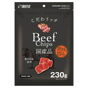 【!!クーポン配布中!!】 【同梱不可】【6個セット】マルカン(サンライズ)こだわリッチビーフチップス230g