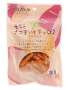 【!!クーポン配布中!!】 【同梱不可】【60個セット】ペッツルート 素材メモ 素材メモさつまいもチュロス80g
