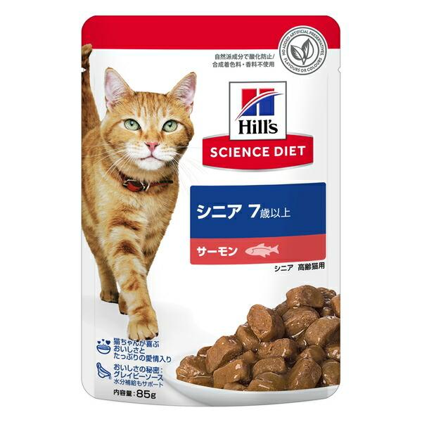 【同梱不可】【12個セット】 サイエンスダイエット ヒルズ 高齢猫猫用 キャットフード 7歳以上 サーモン パウチ シニア お試し ウェット 85g