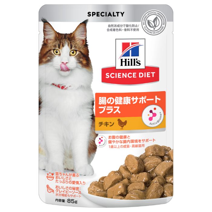 【同梱不可】【12個セット】日本ヒルズ・コルゲート サイエンスダイエットヒルズ成猫猫用腸の健康サポートキャットフードチキンパウチアダルトお試しウェット85g