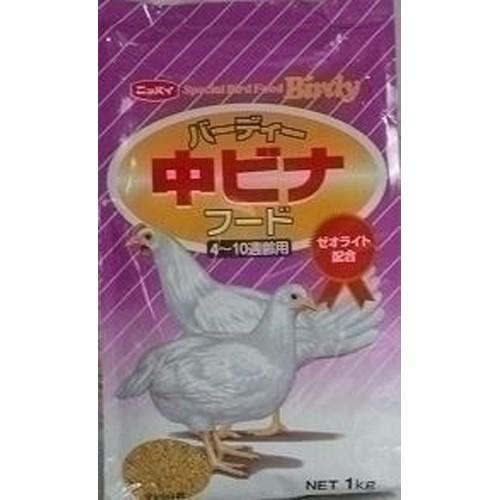 【同梱不可】【15個セット】バーディー中ビナフード1kg