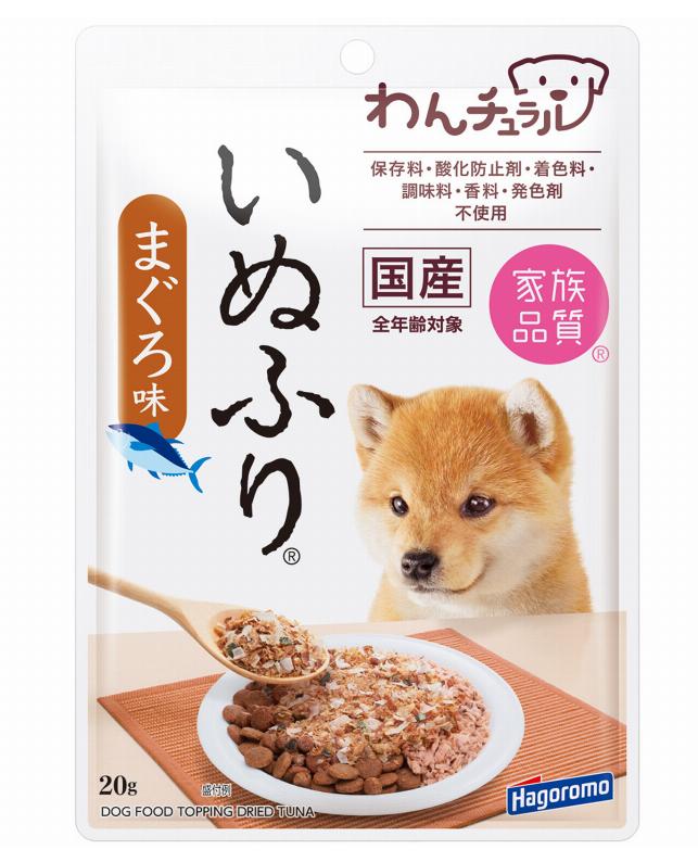 【同梱不可】【20個セット】 はごろもフーズわんチュラルいぬふりまぐろ味20g