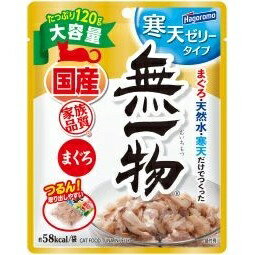 【同梱不可】【6個セット】 はごろもフーズ 無一物パウチ寒天ゼリー タイプまぐろ 120g