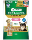 【!!クーポン配布中!!】 【同梱不可】【12個セット】ライオンペット PETKISS食後の歯みがきガムプレミアムプチタイプ50g