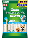 【!!クーポン配布中!!】 【同梱不可】【12個セット】ライオンペット PETKISS食後の歯みがきガムやわらかタイプ超小型犬-小型犬用90g(約35本)