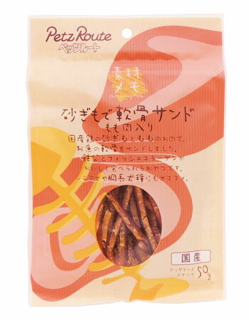 【同梱不可】【6個セット】ペッツルート 素材メモ 素材メモ砂ぎもで軟骨サンドもも肉入り50g