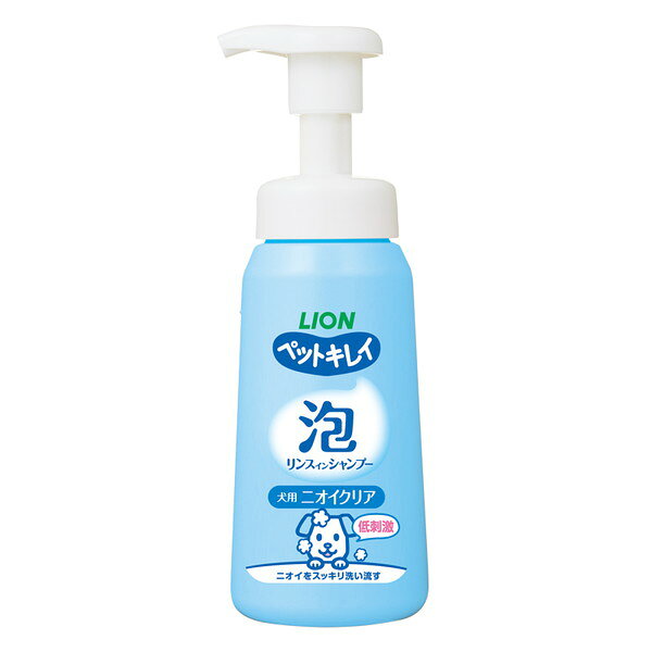 【同梱不可】【3個セット】 ライオンペット ペットキレイ 泡リンスインシャンプー 犬用 ニオイクリア 230ml