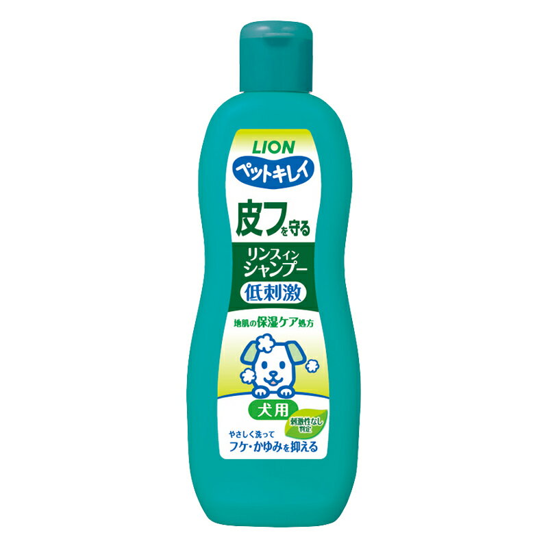 【同梱不可】【6個セット】 ライオンペット ペットキレイ 皮フを守るリンスインシャンプー犬用330ml
