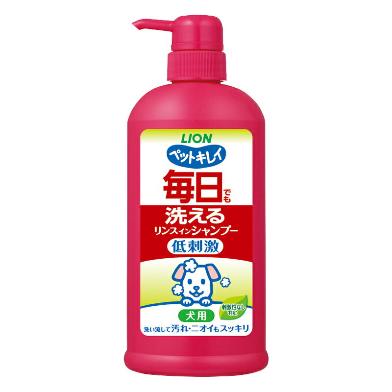 【同梱不可】【3個セット】 ライオンペット ペットキレイ 毎日でも洗えるリンスインシャンプー犬用ポンプ550ml