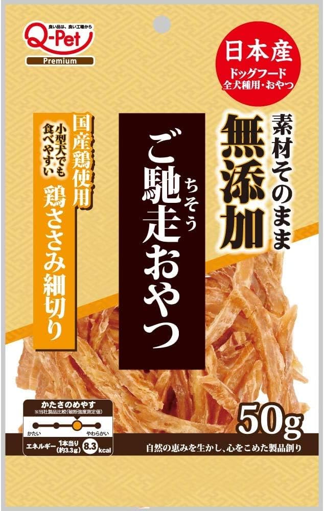 【同梱不可】【3個セット】九州ペットフード ご馳走おやつご馳走おやつ国産鶏ささみ細切り50g