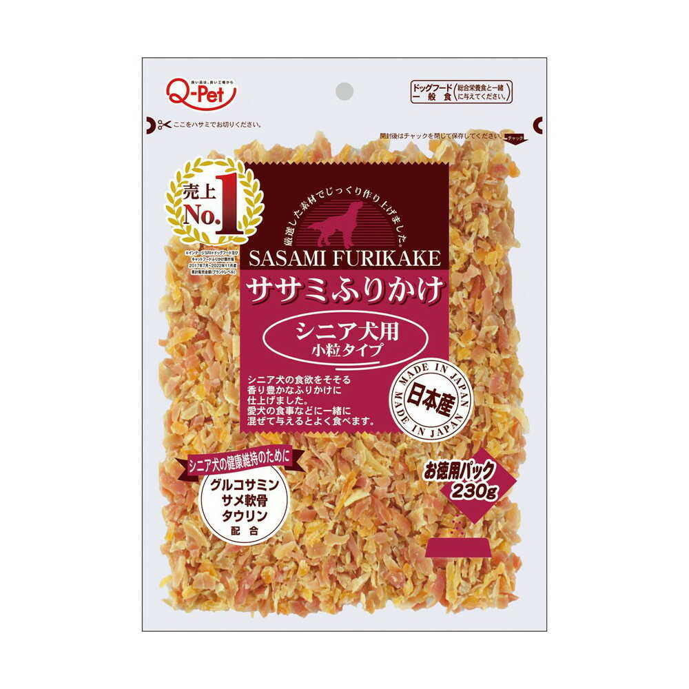 乐天商城 - 【同梱不可】【2個セット】九州ペットフード ふりかけお買い得ふりかけ鶏ささみシニア小粒タイプ230g