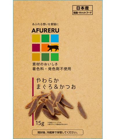 【同梱不可】【10個セット】九州ペットフード 【PRO】AFURERUやわらかまぐろ＆かつお15g