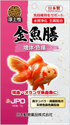 【同梱不可】【10個セット】ニチドウ JPD 金魚膳 増体・色揚 浮上性 220g