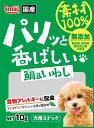 【!!クーポン配布中!!】 【同梱不可】【30個セット】素材100%犬用鯛&いわし10g