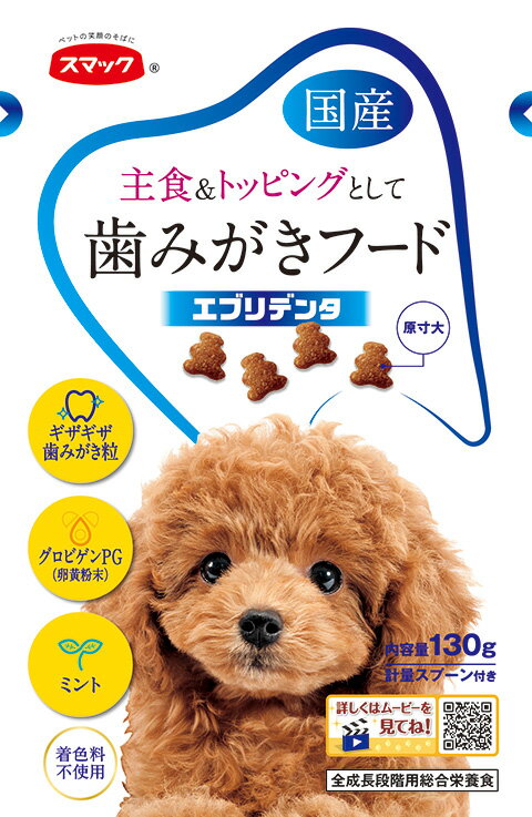 ��Ʊ���Բġۡ�2�ĥ��åȡۥ��֥�ǥ󥿥��꡼�����֥�ǥ�130g